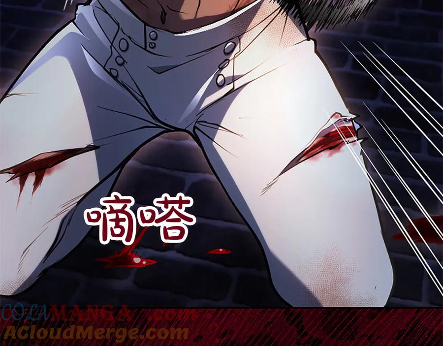 混世皇太子只对我恋爱脑 第43话 要摸摸看吗？ 第13页