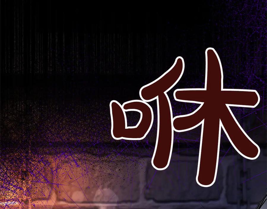 混世皇太子只对我恋爱脑 第43话 要摸摸看吗？ 第7页