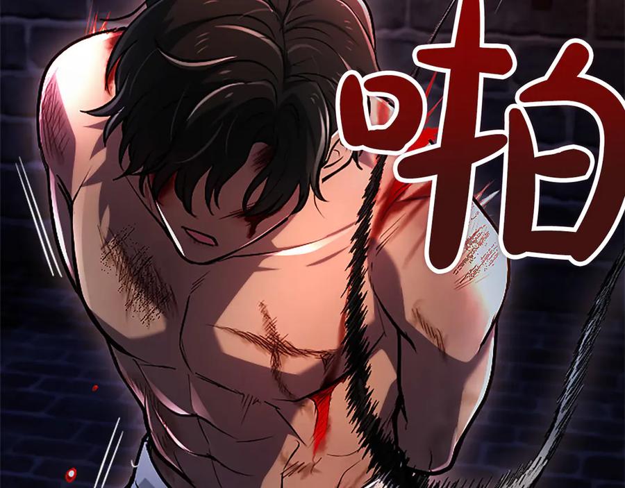 混世皇太子只对我恋爱脑 第43话 要摸摸看吗？ 第12页