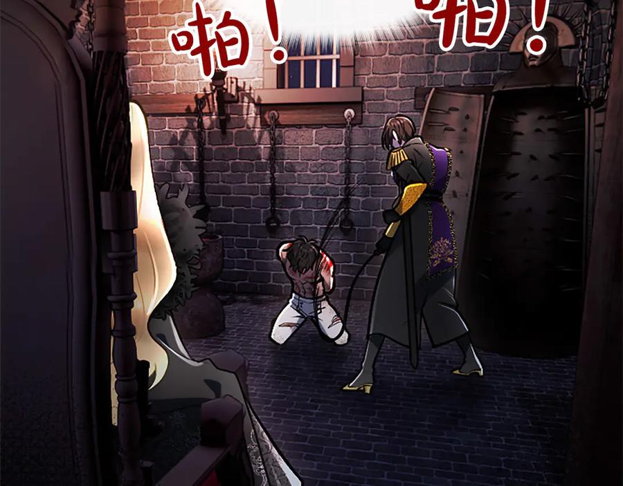 混世皇太子只对我恋爱脑 第43话 要摸摸看吗？ 第19页