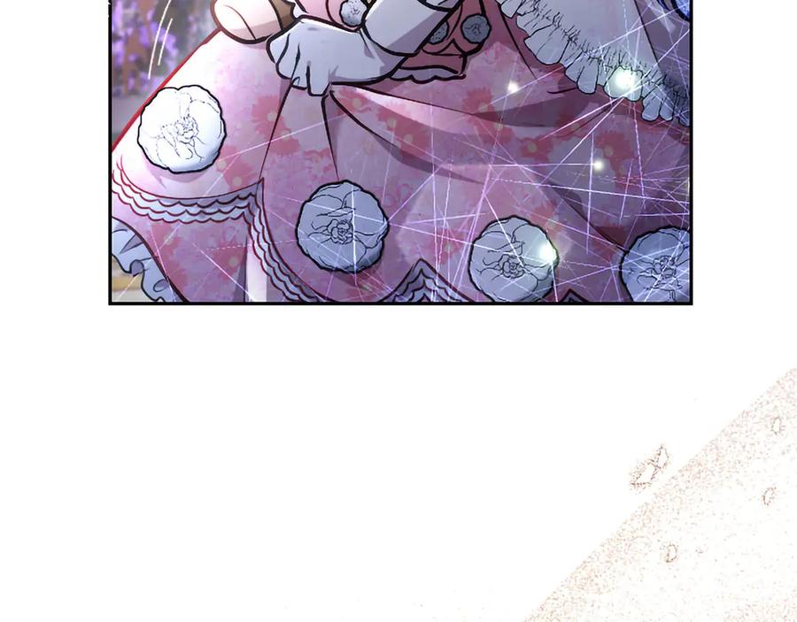 混世皇太子只对我恋爱脑 第46话 成为家人 第43页
