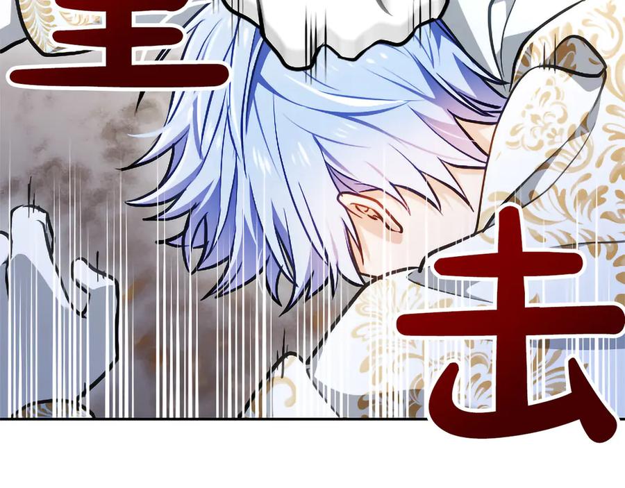 混世皇太子只对我恋爱脑 第46话 成为家人 第18页