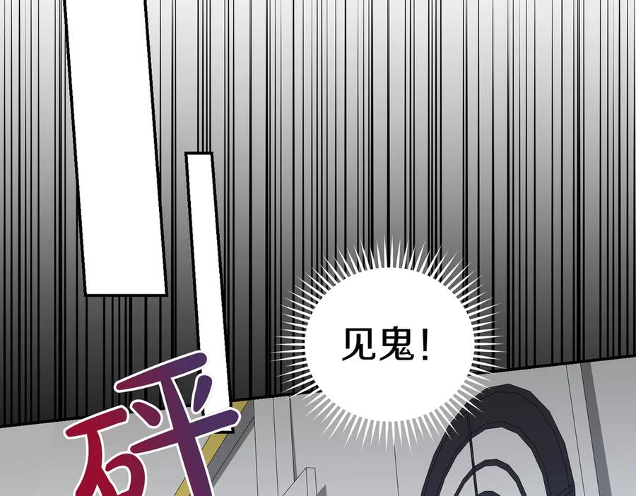 《小姐不愿意》第46话 唯一坚信 第127页
