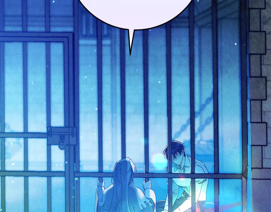 不幸的骑士，请和姐姐恋爱吧 - 第46话 痛苦的真相 - 第243张图