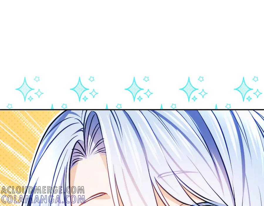 混世皇太子只对我恋爱脑 第46话 成为家人 第5页