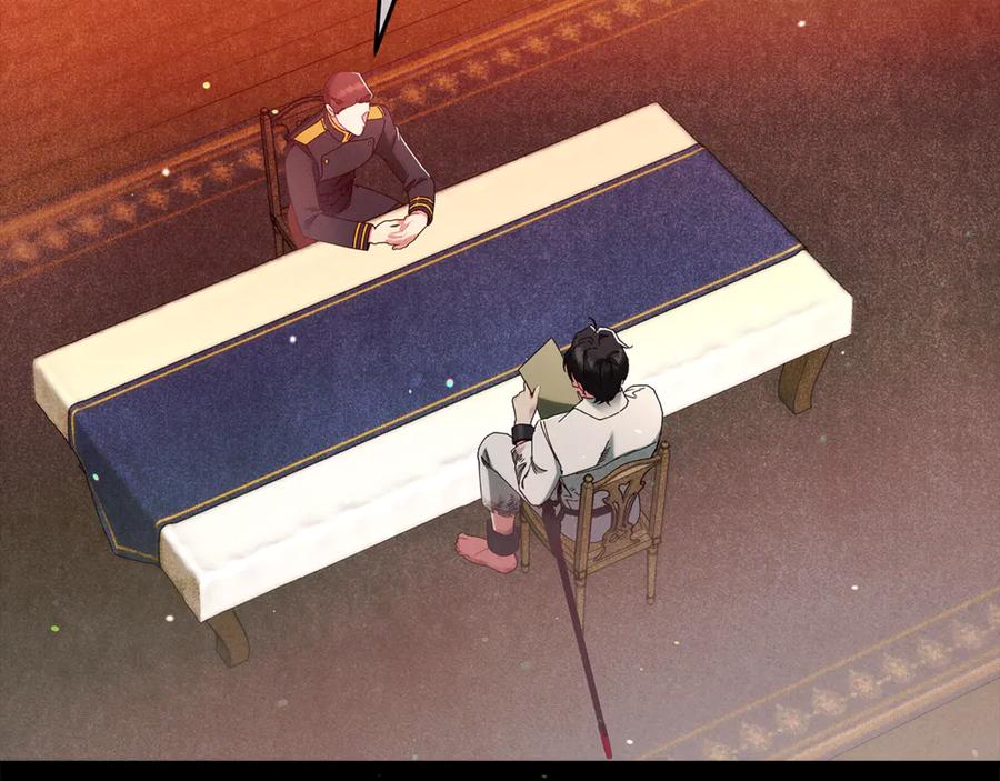 不幸的骑士，请和姐姐恋爱吧 - 第46话 痛苦的真相 - 第224张图