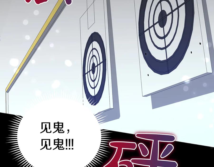 《小姐不愿意》第46话 唯一坚信 第128页