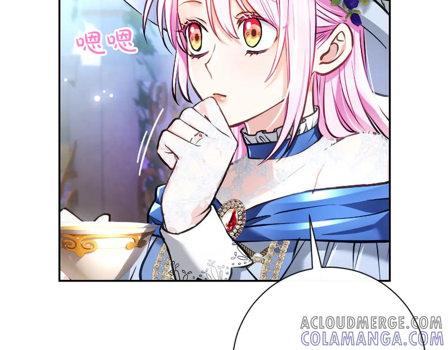 混世皇太子只对我恋爱脑 第46话 成为家人 第29页