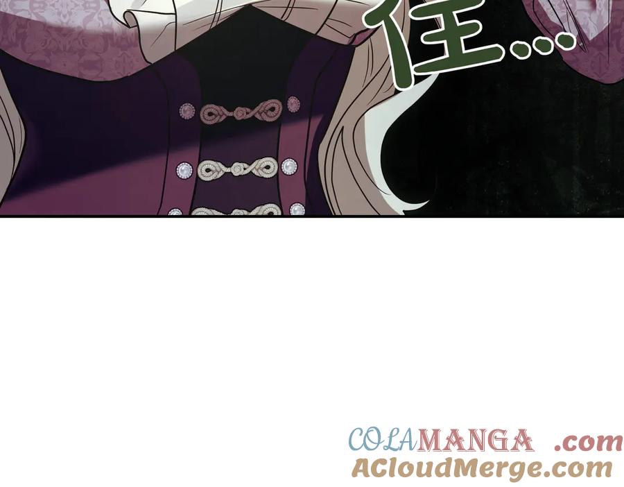 《小姐不愿意》第46话 唯一坚信 第81页