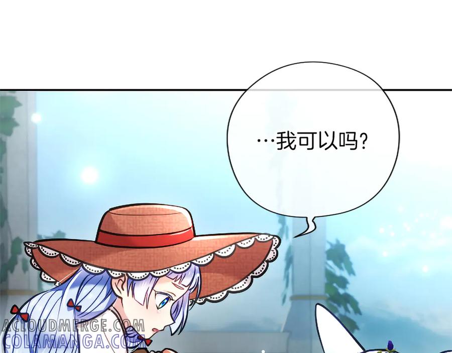 混世皇太子只对我恋爱脑 第46话 成为家人 第73页