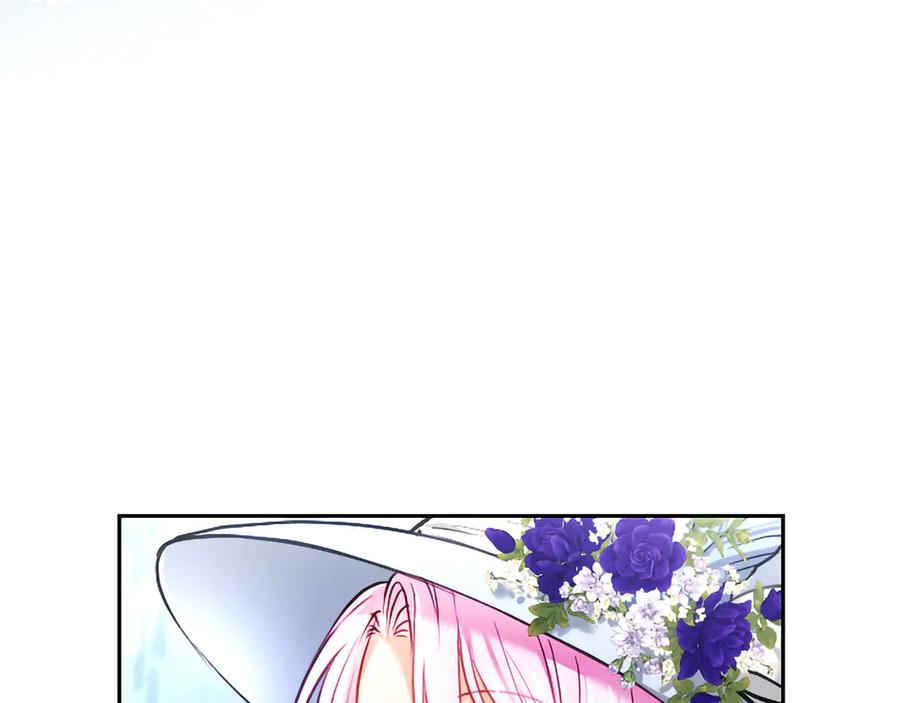 混世皇太子只对我恋爱脑 第46话 成为家人 第28页