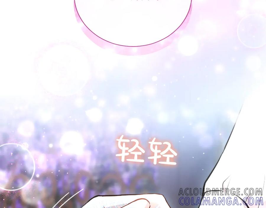 混世皇太子只对我恋爱脑 第46话 成为家人 第53页
