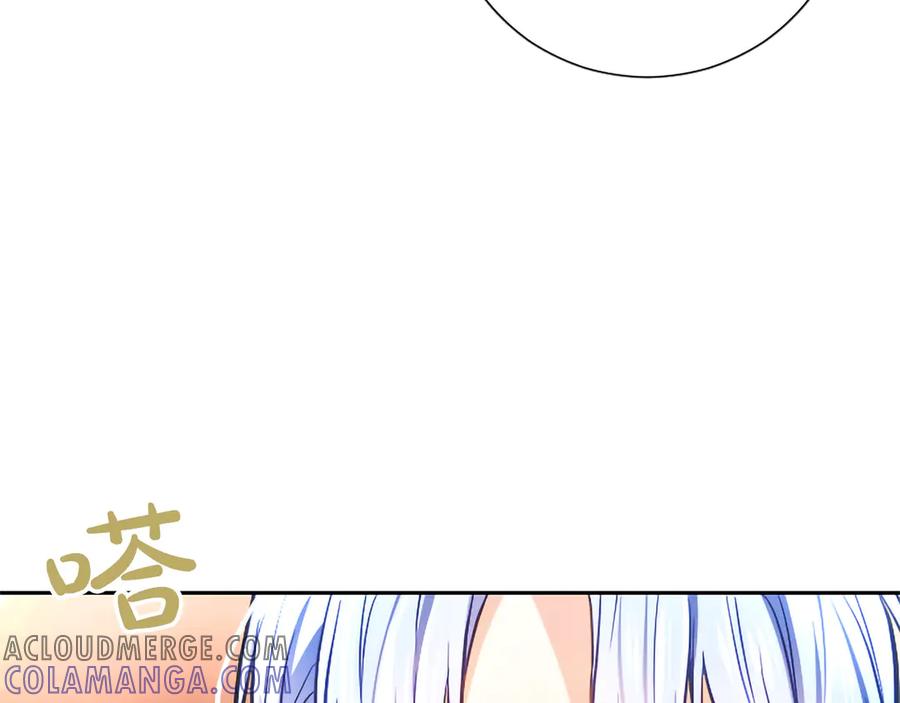 混世皇太子只对我恋爱脑 第46话 成为家人 第145页