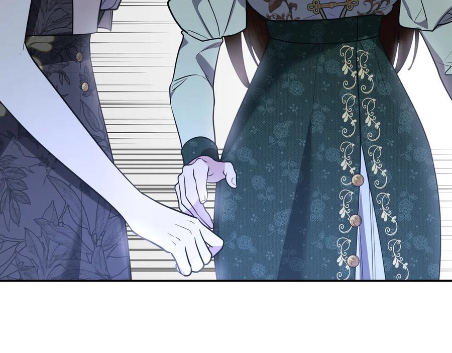 《小姐不愿意》第46话 唯一坚信 第120页