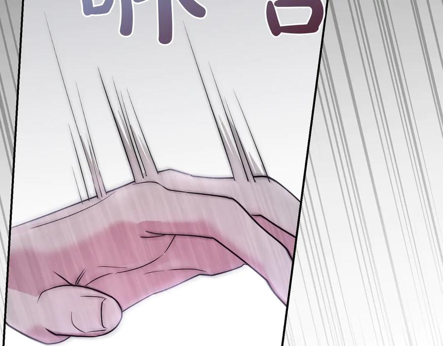 《小姐不愿意》第46话 唯一坚信 第74页