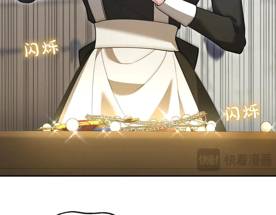 《小姐不愿意》第46话 唯一坚信 第92页