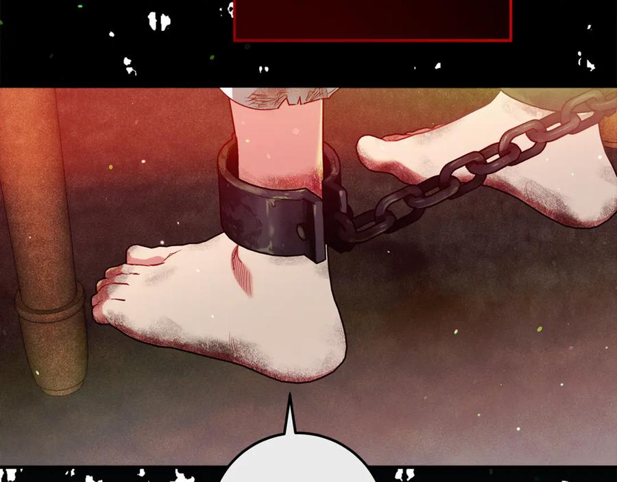 不幸的骑士，请和姐姐恋爱吧 - 第46话 痛苦的真相 - 第226张图