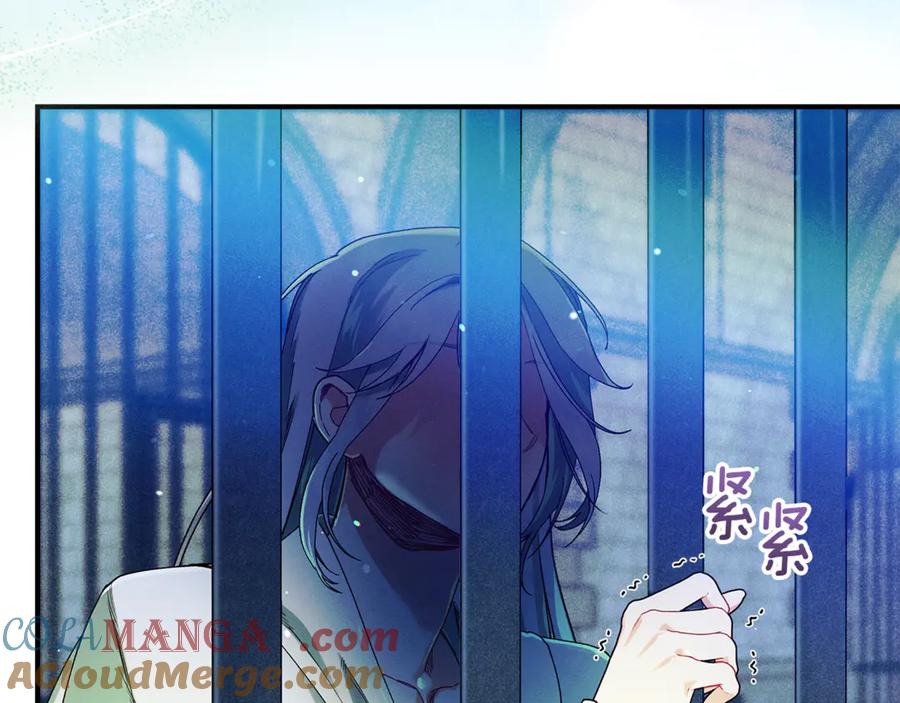 不幸的骑士，请和姐姐恋爱吧 - 第46话 痛苦的真相 - 第233张图