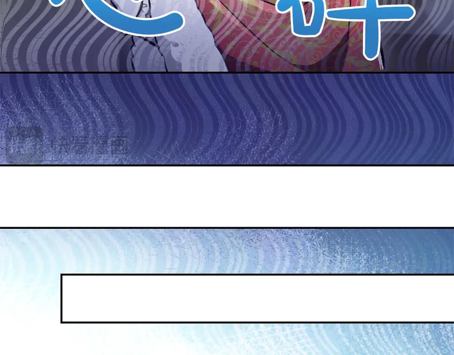 混世皇太子只对我恋爱脑 第46话 成为家人 第132页