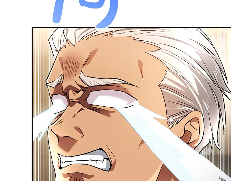 混世皇太子只对我恋爱脑 第47话 以爱起誓之日 第55页