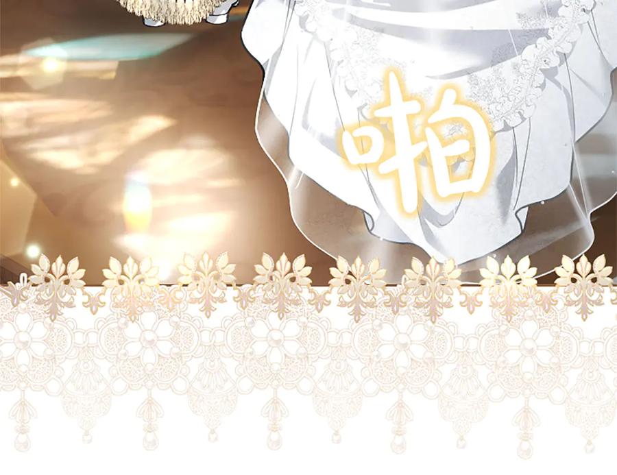 混世皇太子只对我恋爱脑 第47话 以爱起誓之日 第70页