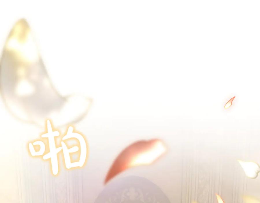 混世皇太子只对我恋爱脑 第47话 以爱起誓之日 第58页