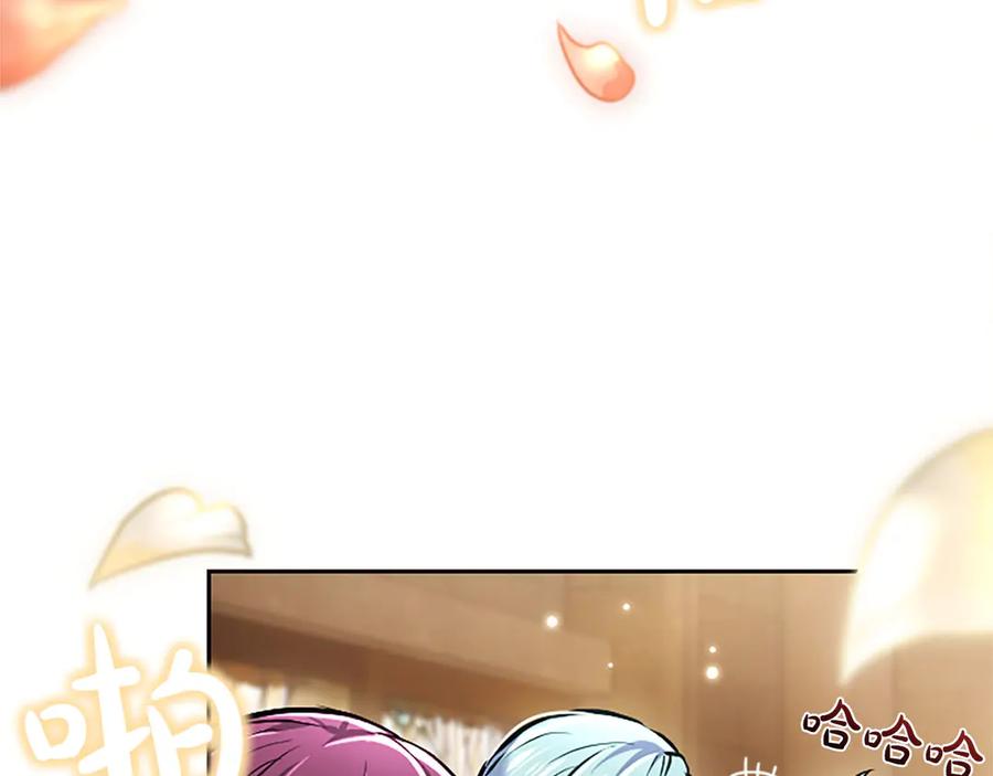 混世皇太子只对我恋爱脑 第47话 以爱起誓之日 第47页