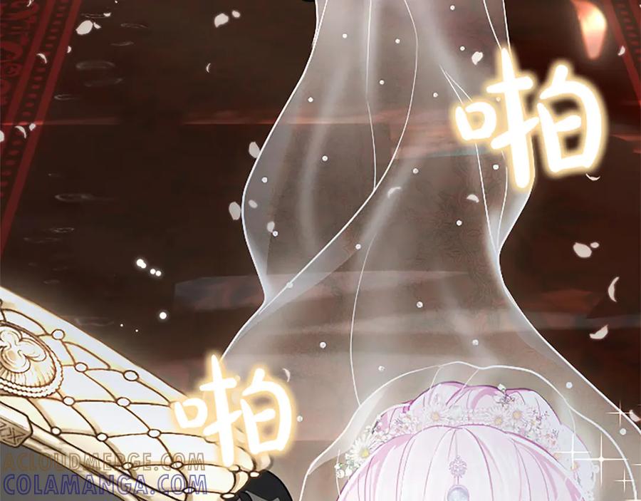 混世皇太子只对我恋爱脑 第47话 以爱起誓之日 第61页