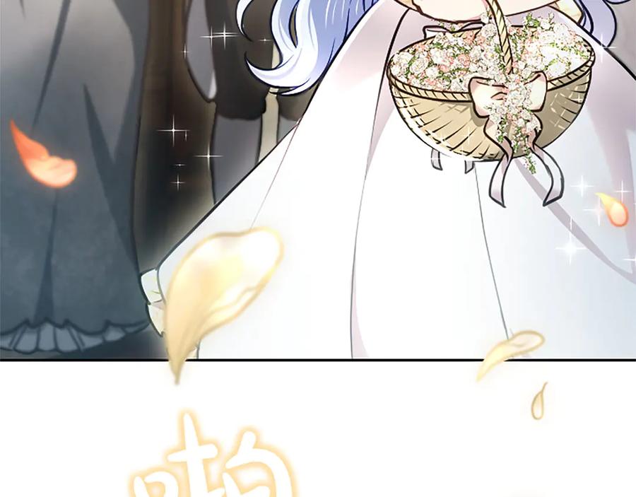 混世皇太子只对我恋爱脑 第47话 以爱起誓之日 第42页