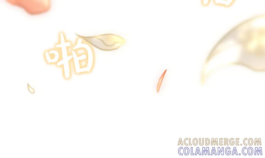 混世皇太子只对我恋爱脑 第47话 以爱起誓之日 第49页