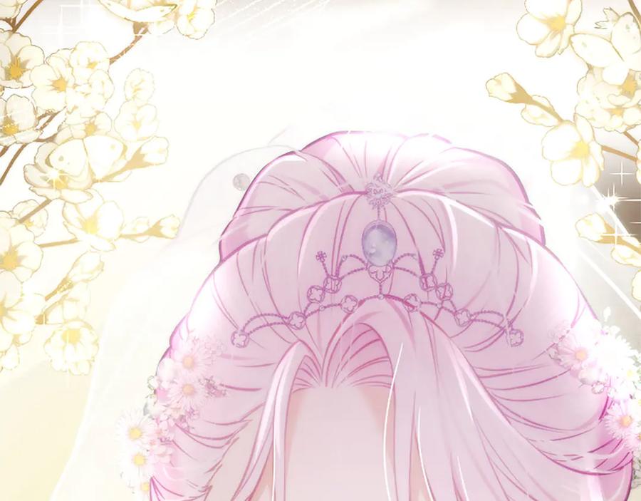 混世皇太子只对我恋爱脑 第47话 以爱起誓之日 第27页