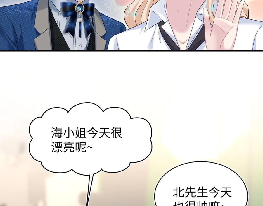 【快穿】绝美白莲在线教学 456 交错的思绪 第41页