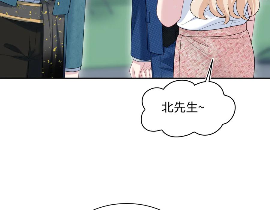 【快穿】绝美白莲在线教学 456 交错的思绪 第39页