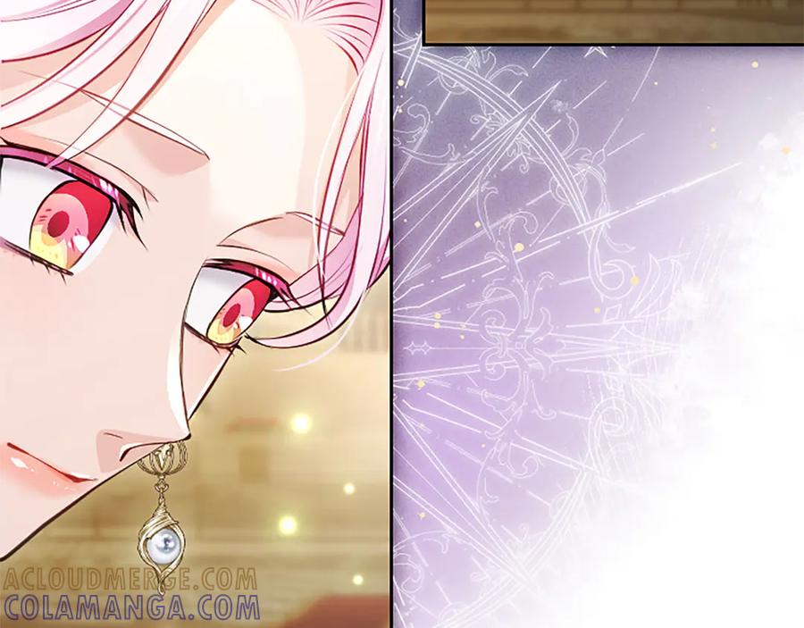 混世皇太子只对我恋爱脑 第49话 妒火冲天 第21页