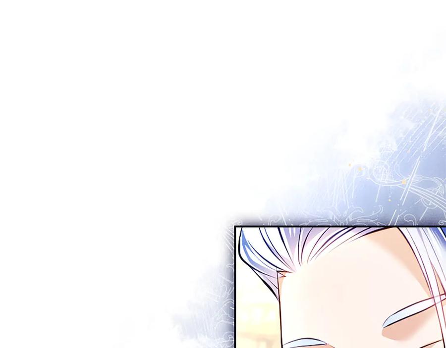 混世皇太子只对我恋爱脑 第49话 妒火冲天 第19页