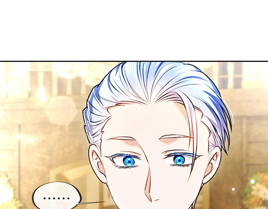 混世皇太子只对我恋爱脑 第49话 妒火冲天 第27页