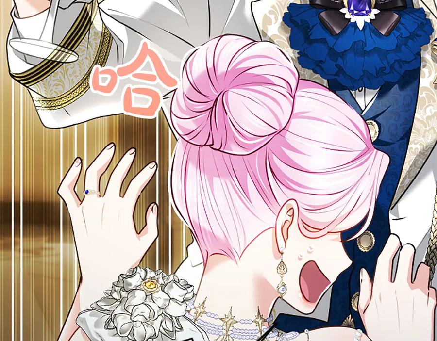 混世皇太子只对我恋爱脑 第49话 妒火冲天 第39页
