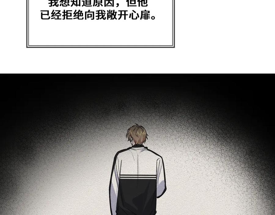 《日与夜》第四话 电话play 第86页