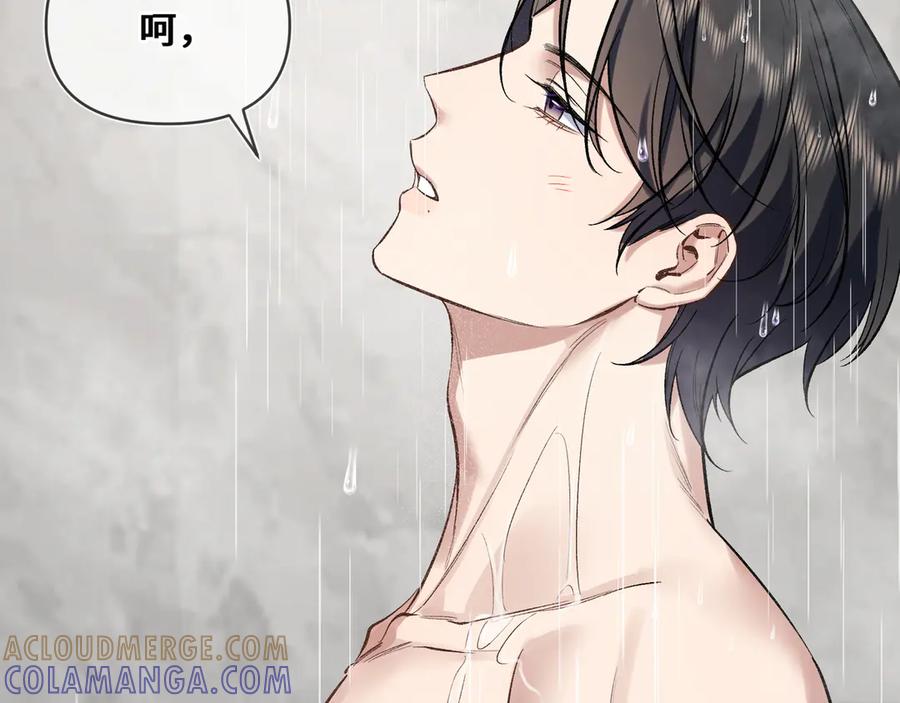 《日与夜》第四话 电话play 第89页