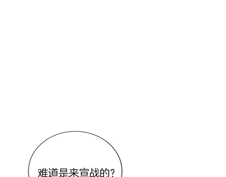 混世皇太子只对我恋爱脑 第50话 惹人怜爱 第12页