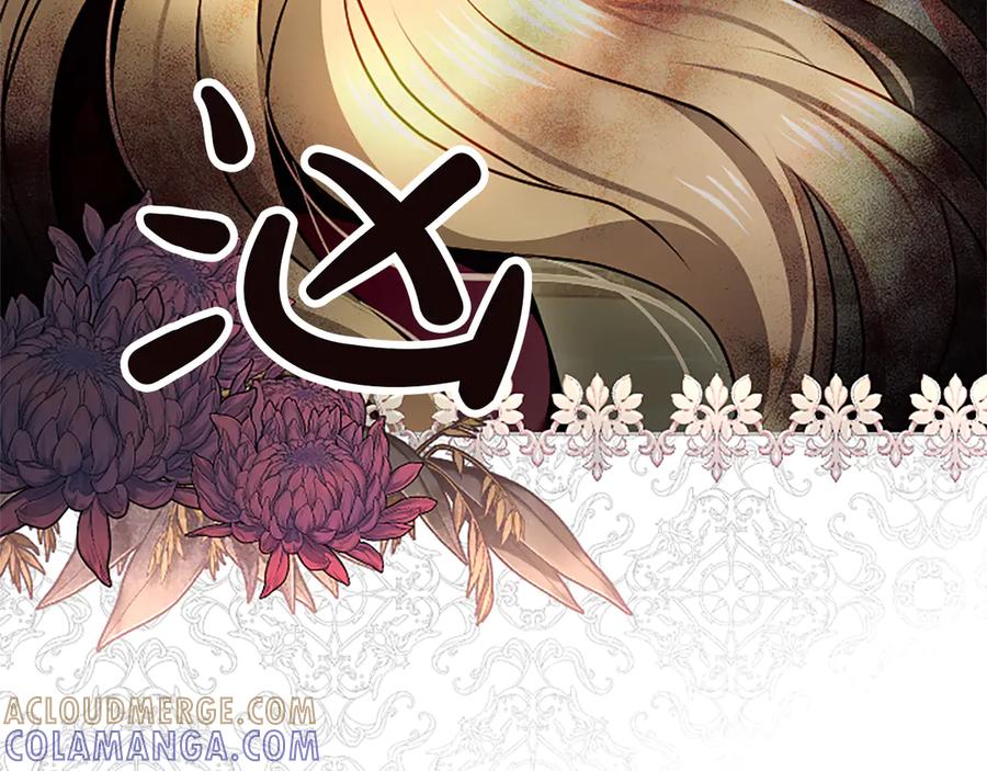 混世皇太子只对我恋爱脑 第50话 惹人怜爱 第21页