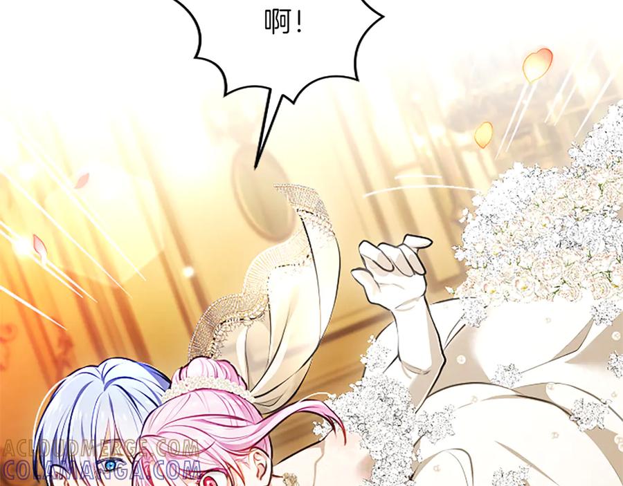 混世皇太子只对我恋爱脑 第52话 此时此刻 第45页