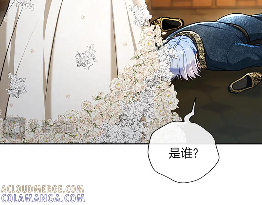 混世皇太子只对我恋爱脑 第52话 此时此刻 第25页