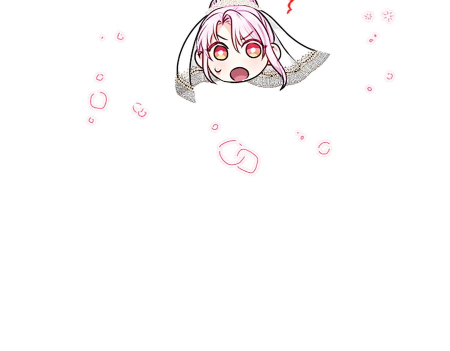 混世皇太子只对我恋爱脑 第52话 此时此刻 第30页