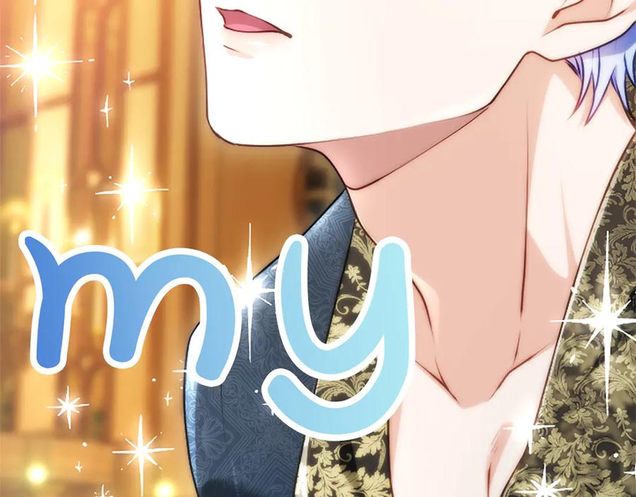 混世皇太子只对我恋爱脑 第52话 此时此刻 第19页