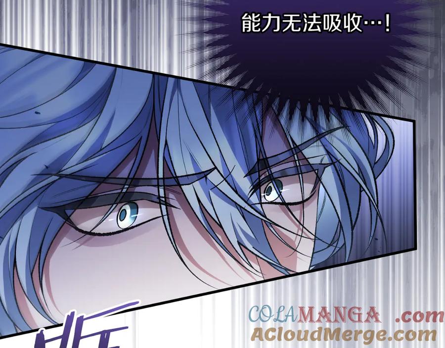 男二是女儿身 第52话 药效显著 第157页