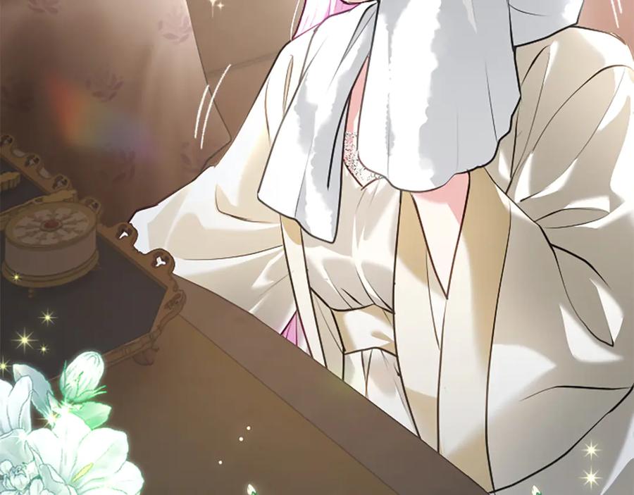 混世皇太子只对我恋爱脑 第53话 陪我 第8页