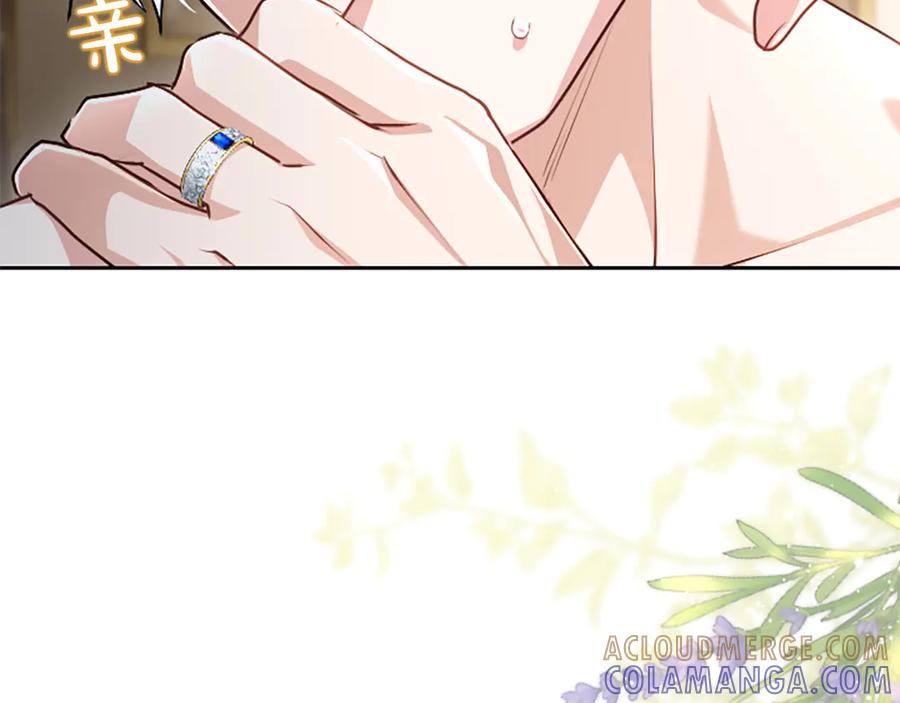 混世皇太子只对我恋爱脑 第53话 陪我 第37页