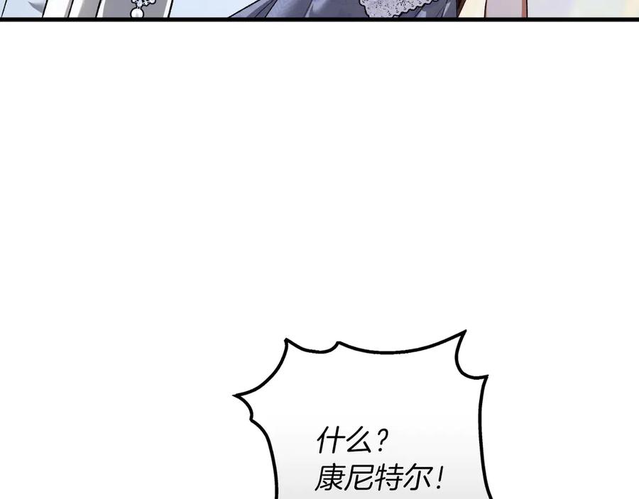 男二是女儿身 第52话 药效显著 第170页