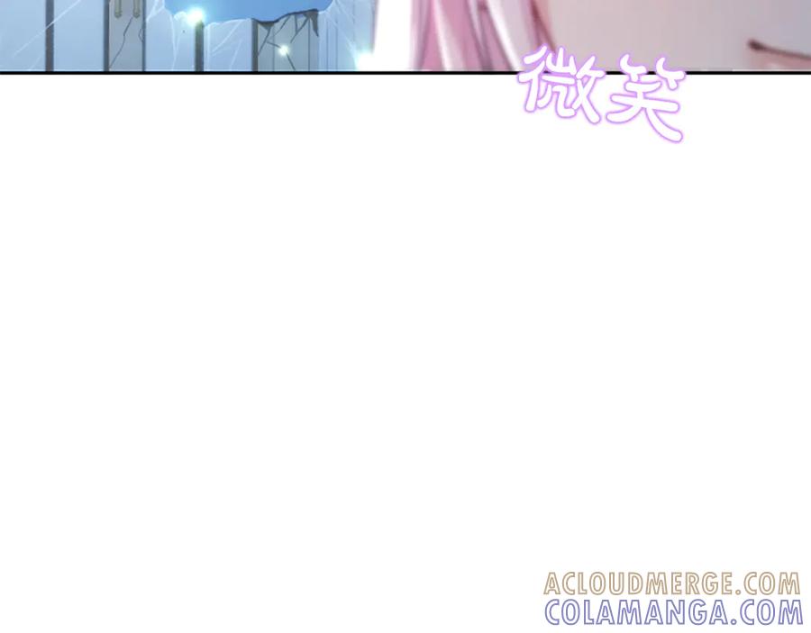 混世皇太子只对我恋爱脑 第53话 陪我 第73页